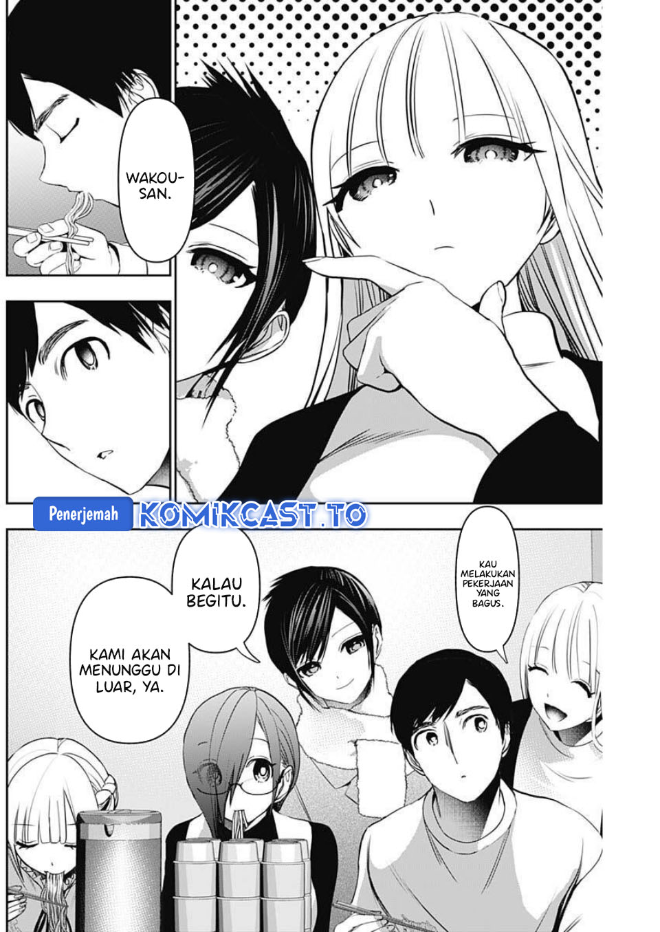 Batsu Harem chapter 187 halaman 7