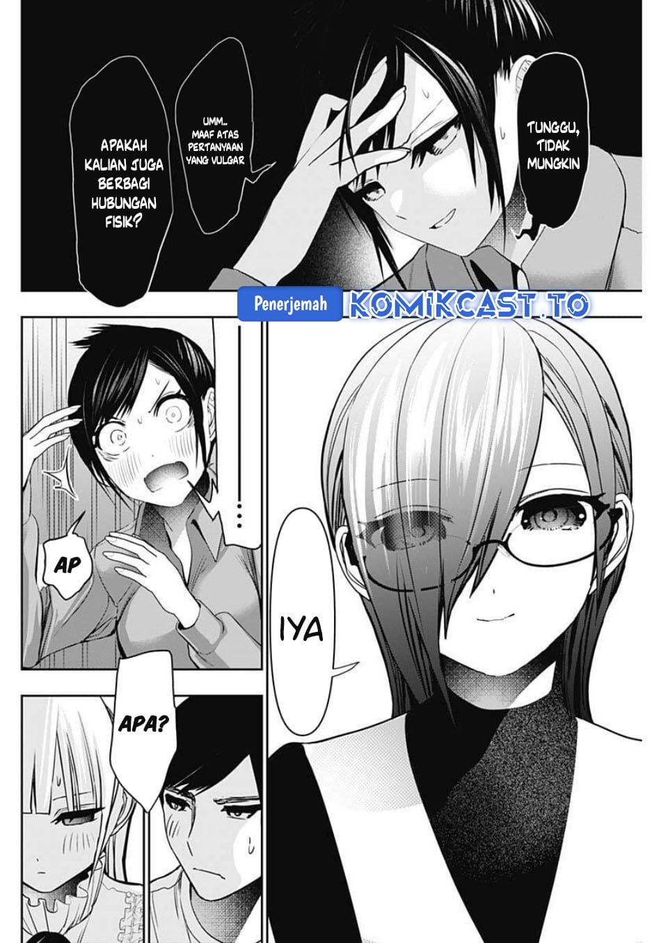Batsu Harem chapter 188 halaman 7