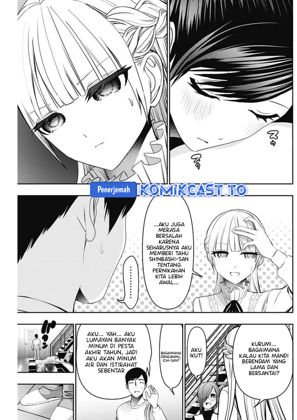 Batsu Harem chapter 189 halaman 4