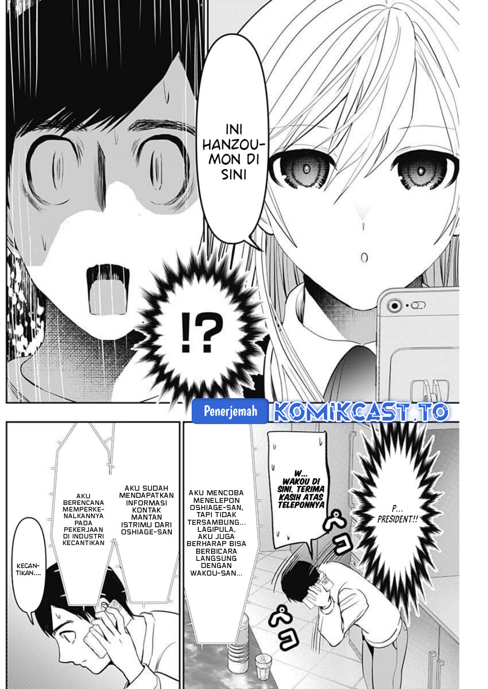 Batsu Harem chapter 189 halaman 7