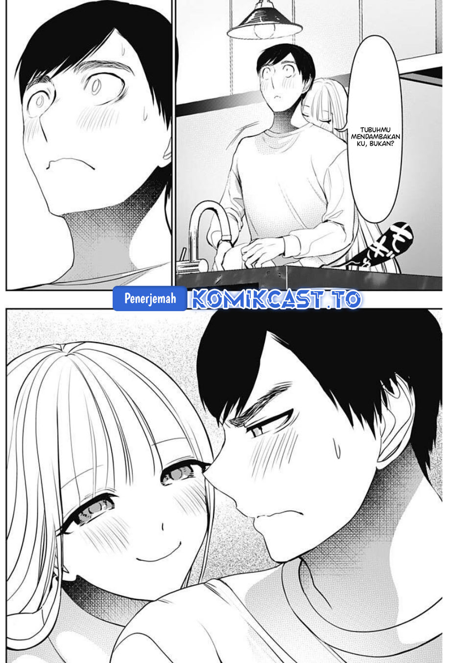 Batsu Harem chapter 190 halaman 11