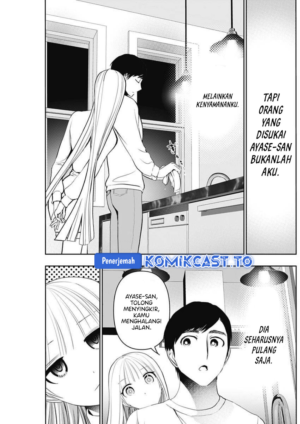 Batsu Harem chapter 190 halaman 4