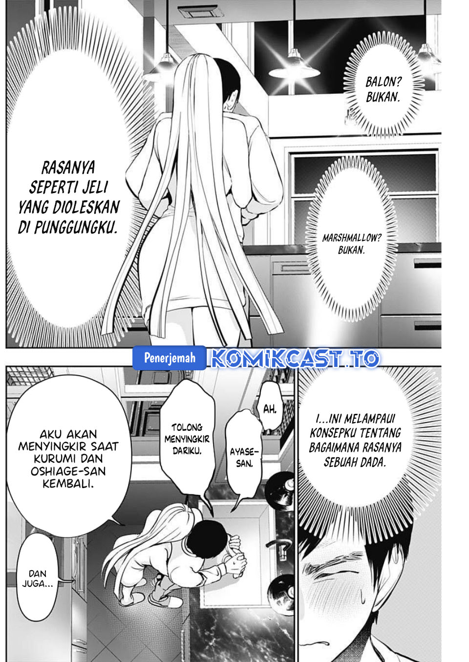 Batsu Harem chapter 190 halaman 7