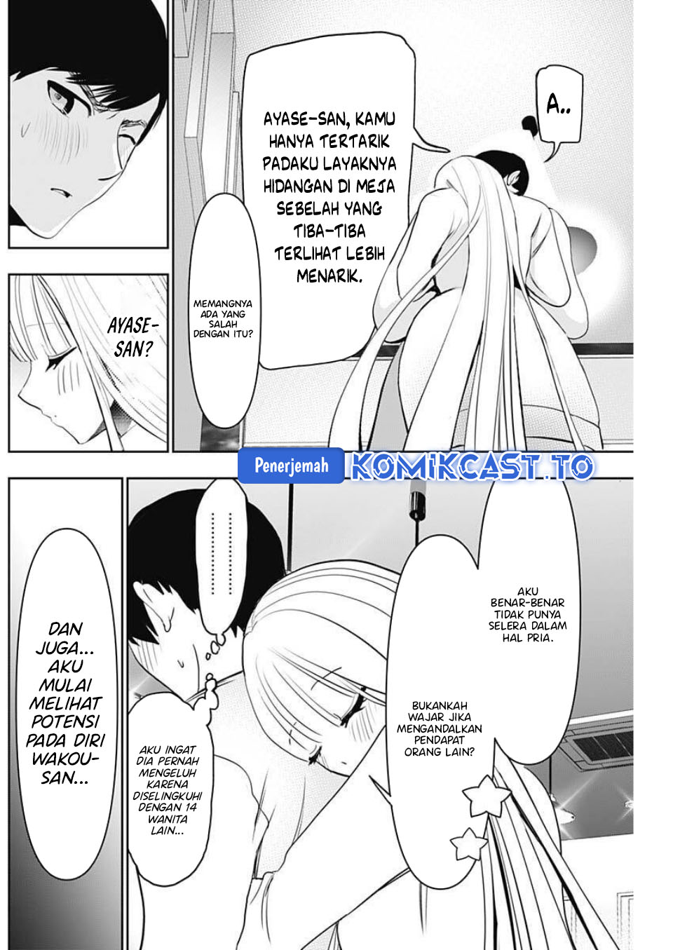 Batsu Harem chapter 190 halaman 9