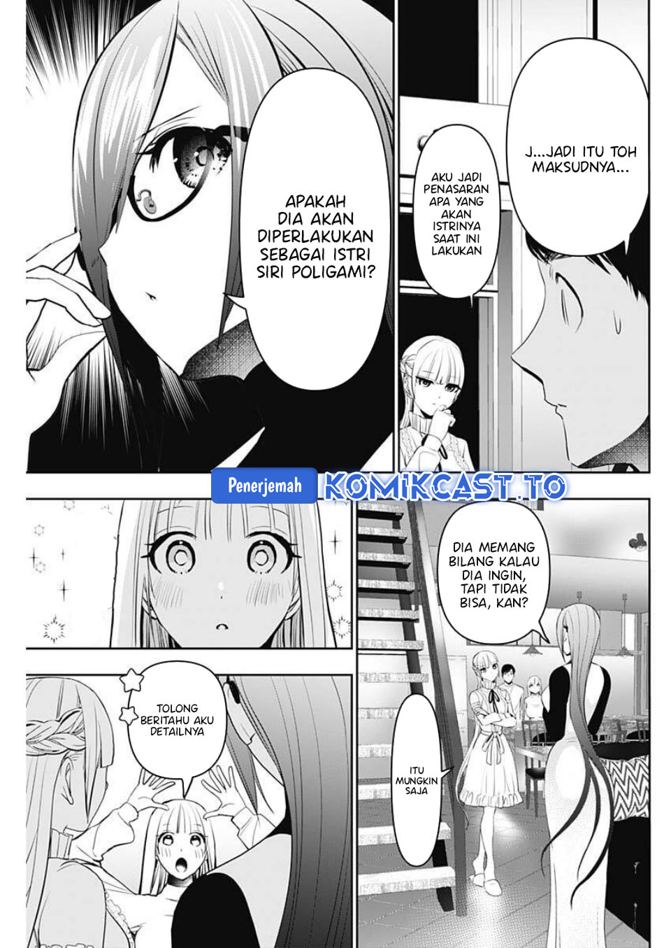 Batsu Harem chapter 191 halaman 12