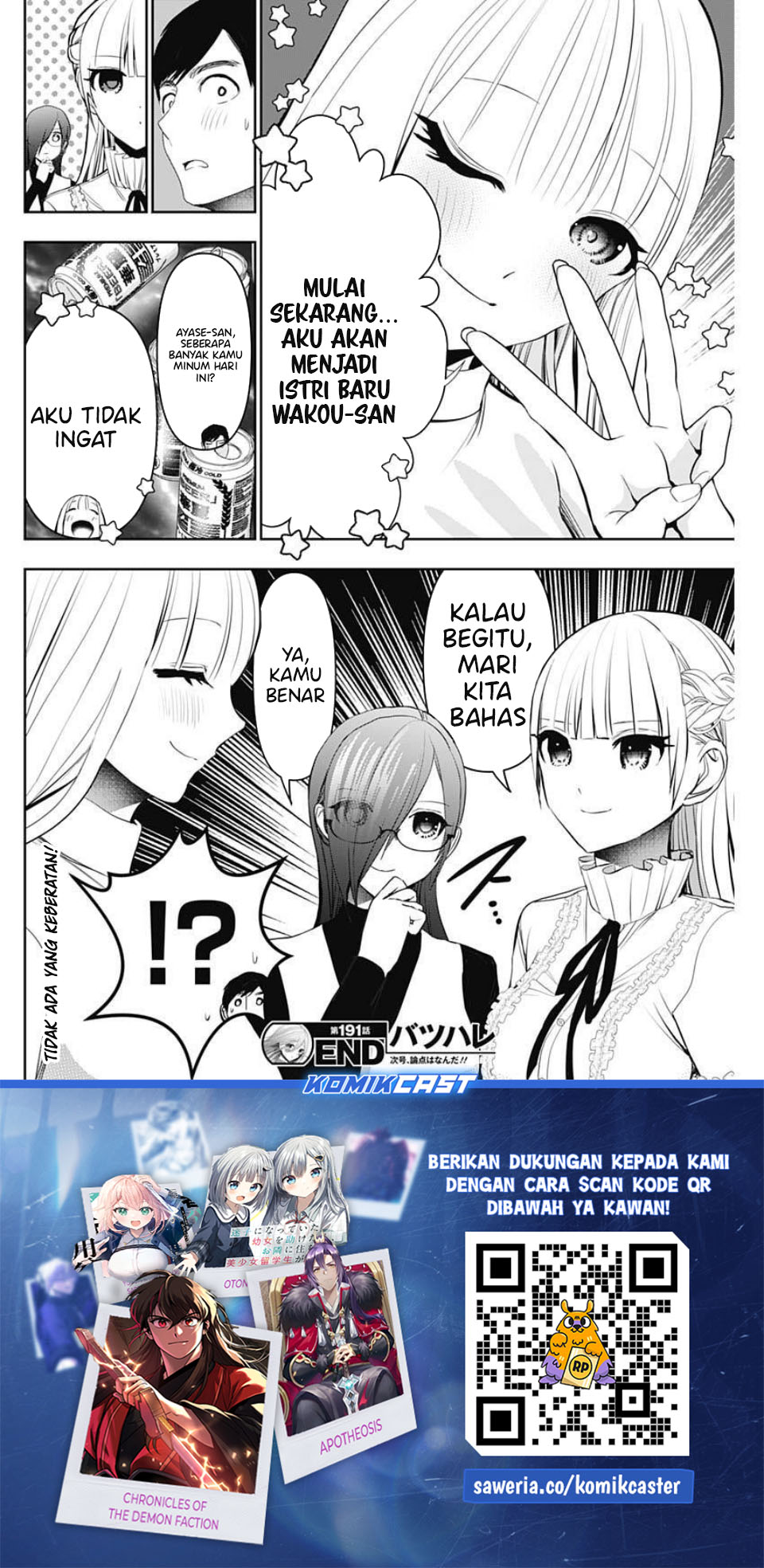 Batsu Harem chapter 191 halaman 13