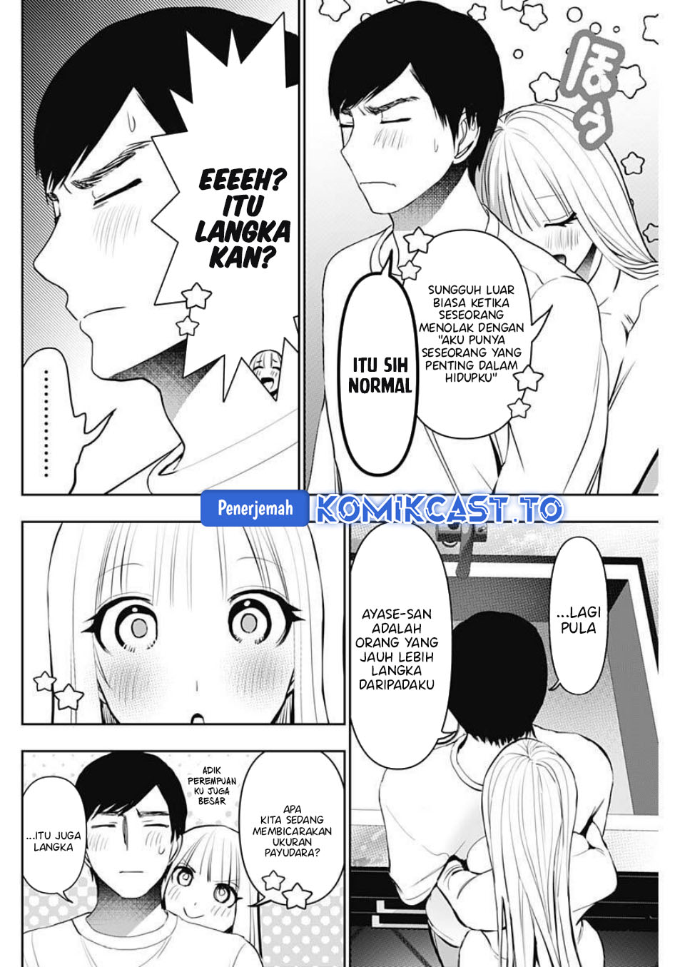 Batsu Harem chapter 191 halaman 5