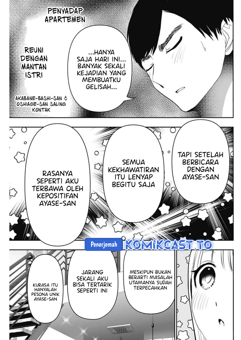 Batsu Harem chapter 191 halaman 6