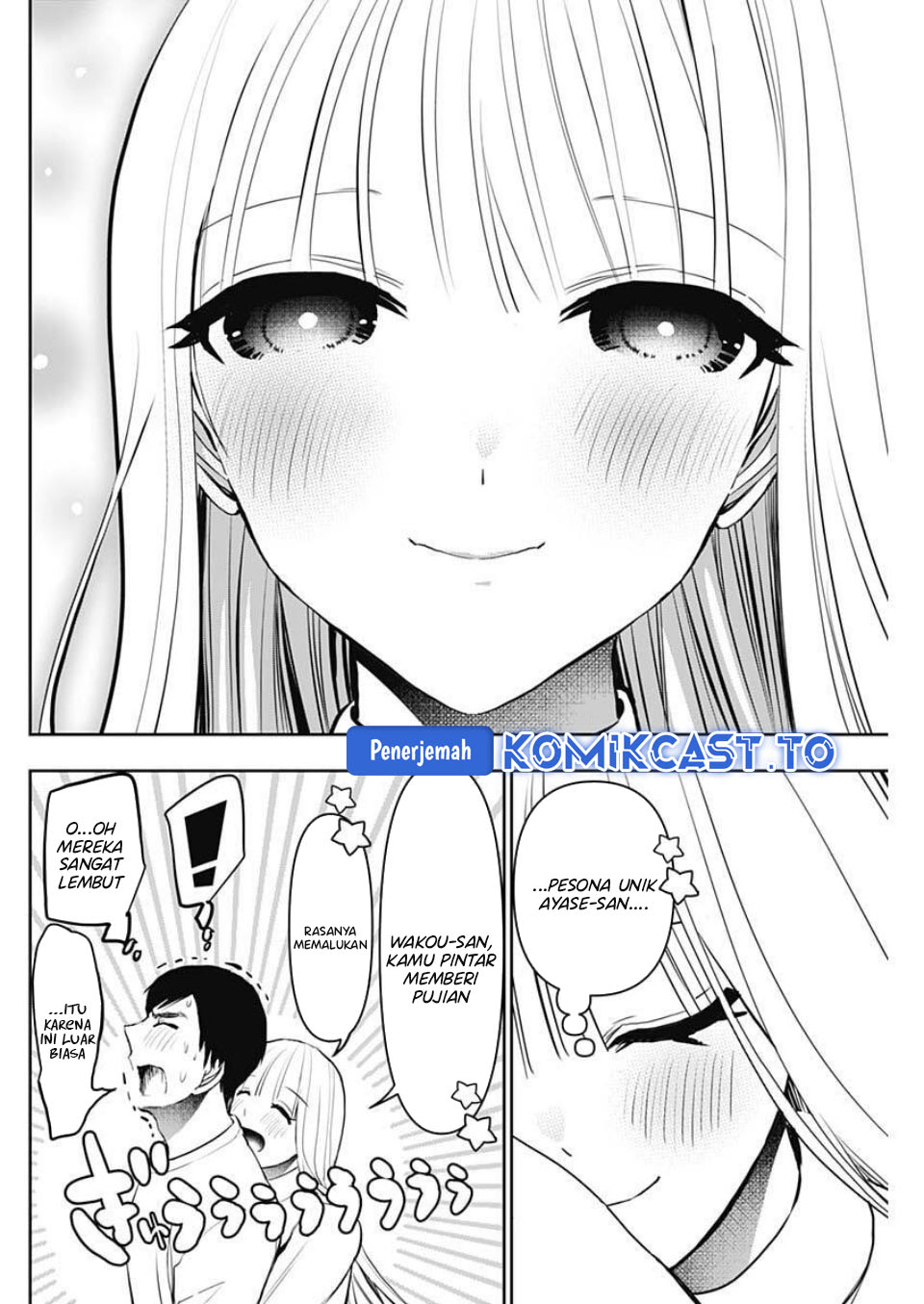 Batsu Harem chapter 191 halaman 7