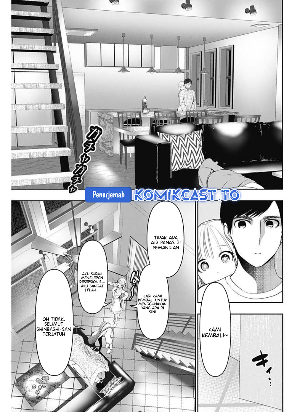Batsu Harem chapter 191 halaman 8