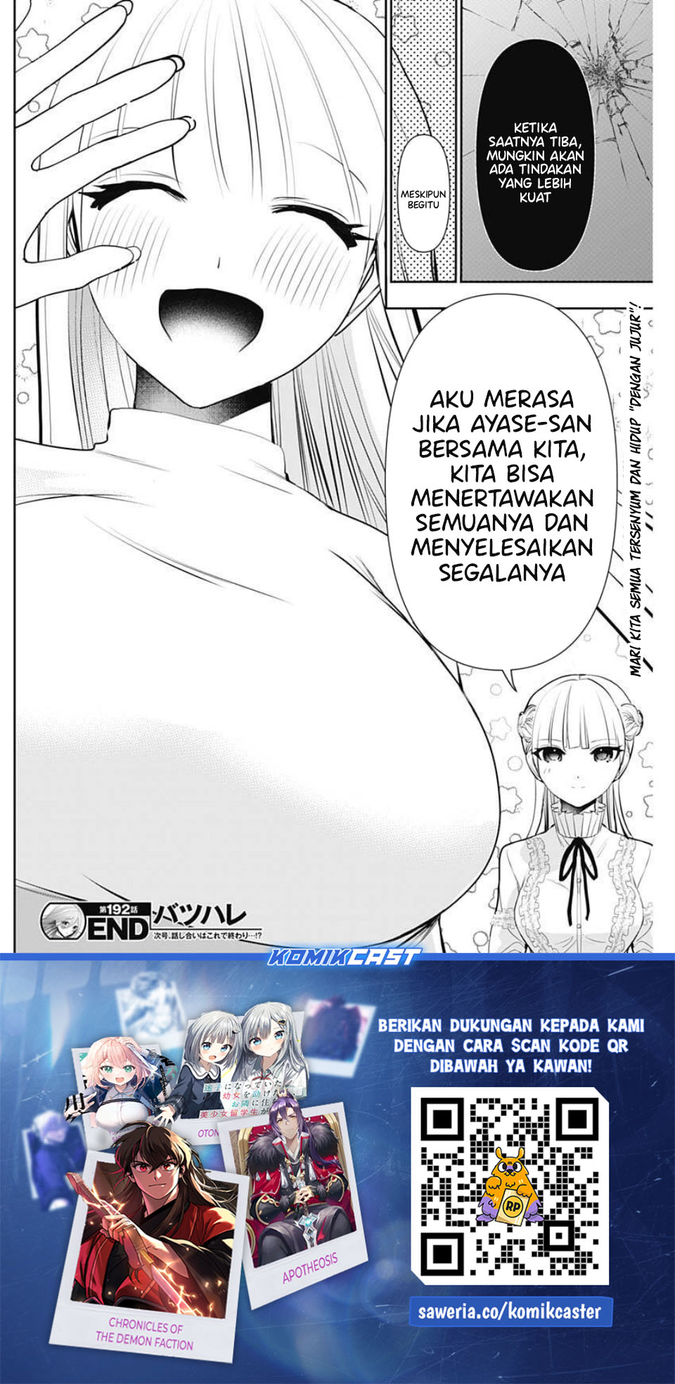 Batsu Harem chapter 192 halaman 13