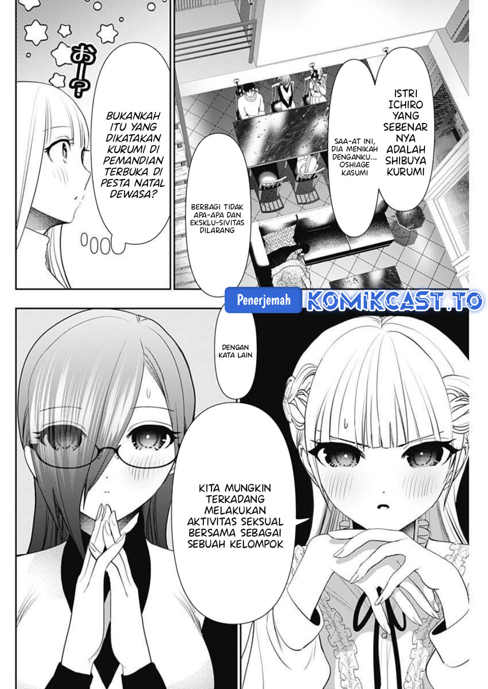 Batsu Harem chapter 192 halaman 7