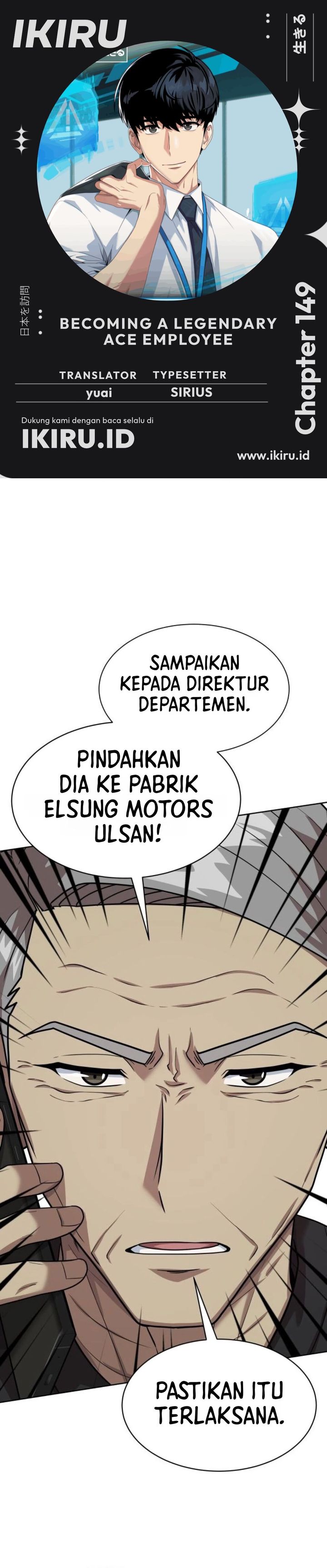 Become a Legend as an All-Rounder Chapter 149 – halaman 1