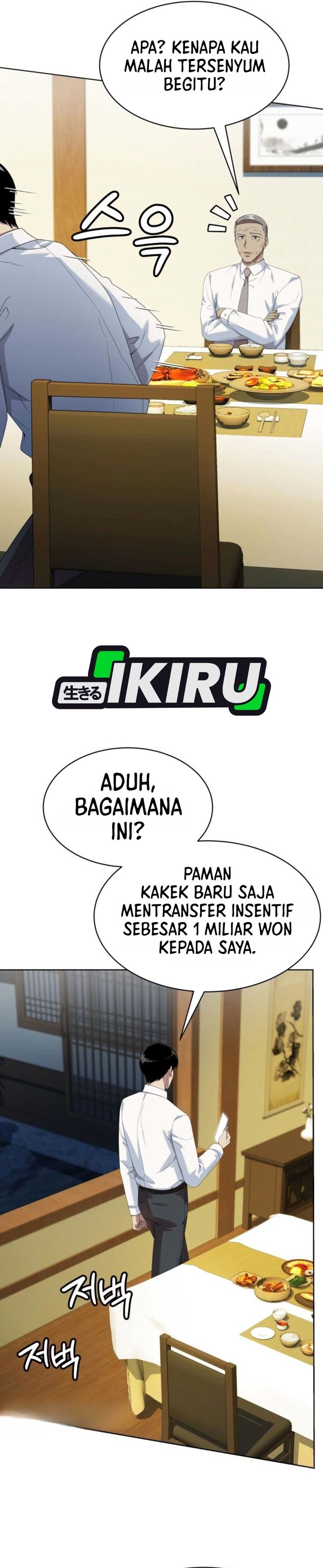 Become a Legend as an All-Rounder Chapter 149 – halaman 31