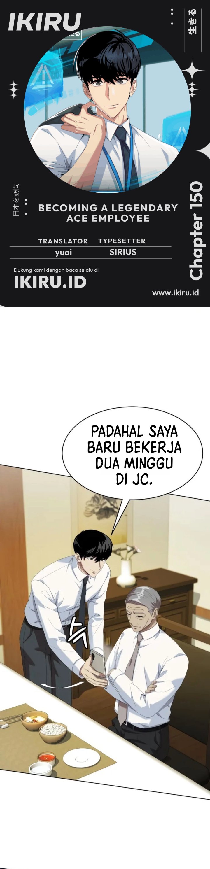 Become a Legend as an All-Rounder Chapter 150 – halaman 1