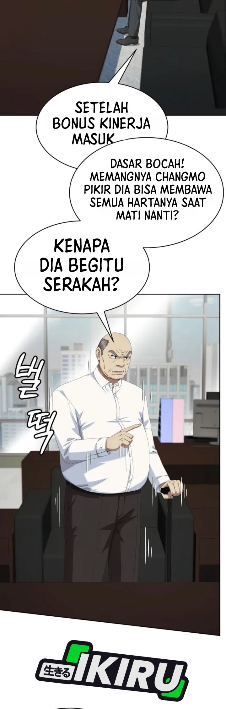 Become a Legend as an All-Rounder Chapter 150 – halaman 17