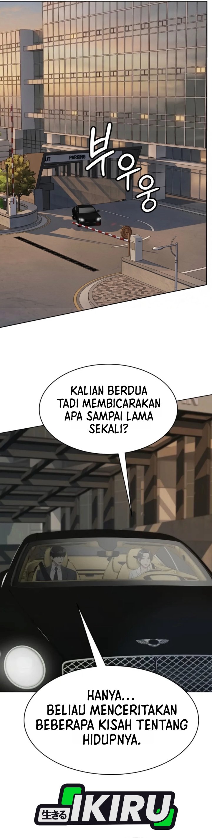 Become a Legend as an All-Rounder Chapter 150 – halaman 31
