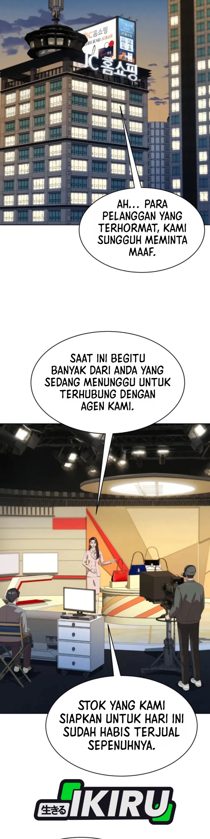 Become a Legend as an All-Rounder Chapter 150 – halaman 38