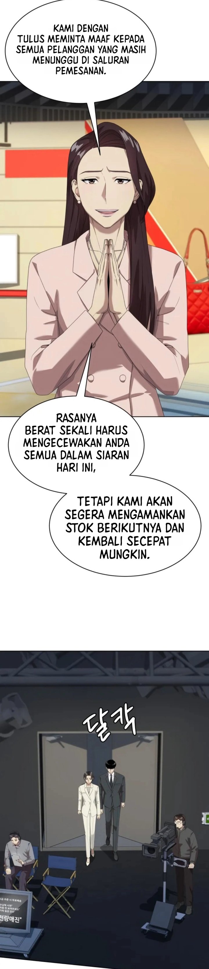 Become a Legend as an All-Rounder Chapter 150 – halaman 39