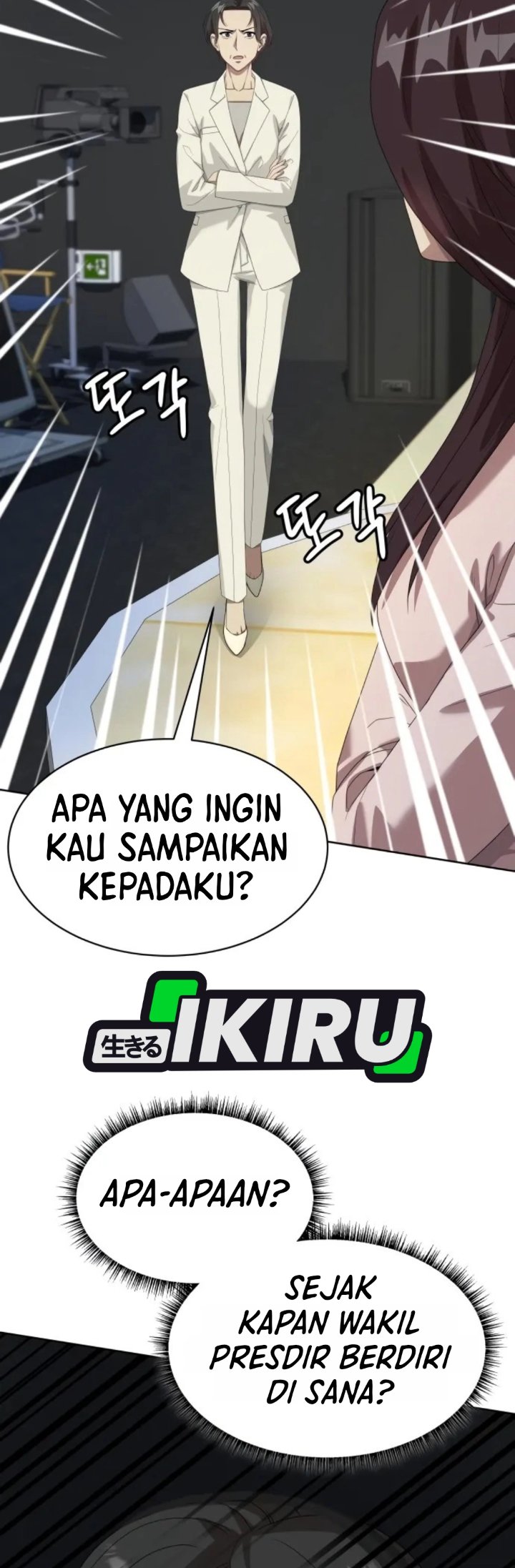 Become a Legend as an All-Rounder Chapter 150 – halaman 44