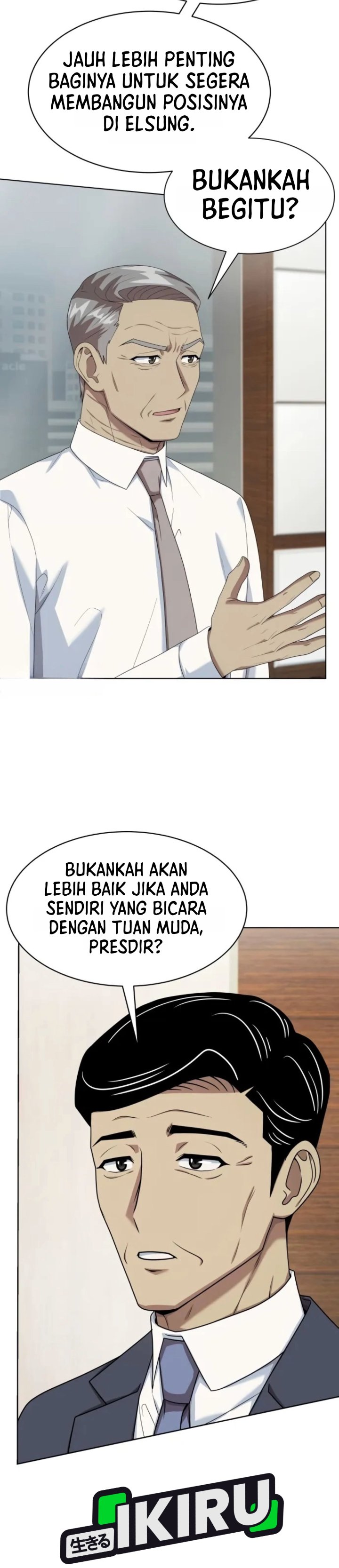 Become a Legend as an All-Rounder Chapter 150 – halaman 8
