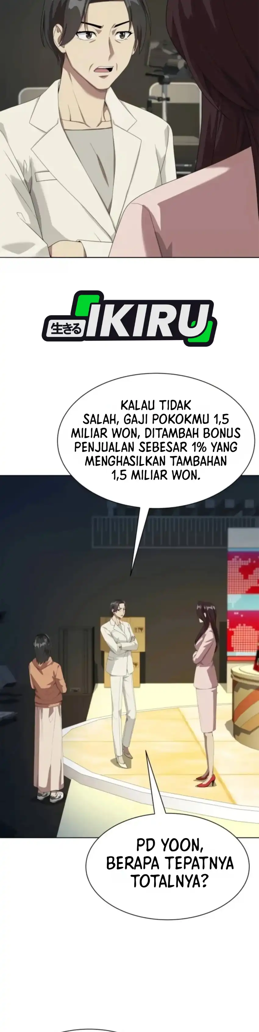 Become a Legend as an All-Rounder Chapter 151 – halaman 10