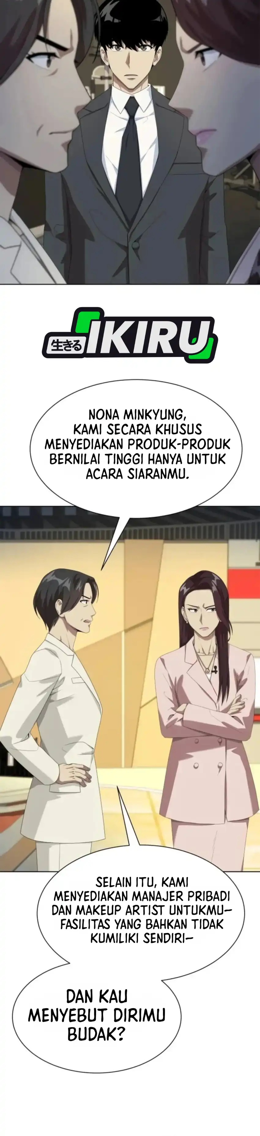 Become a Legend as an All-Rounder Chapter 151 – halaman 13