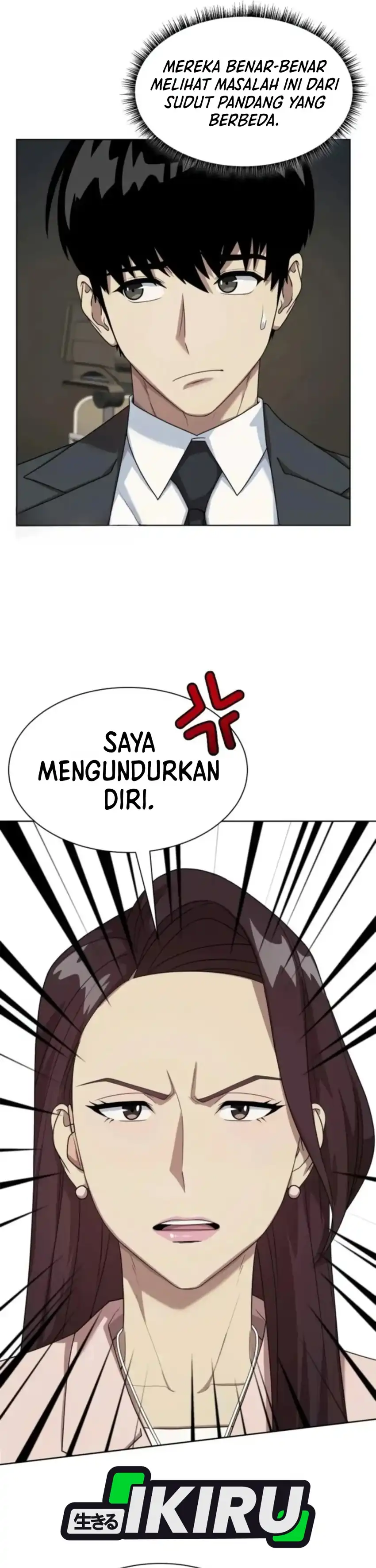 Become a Legend as an All-Rounder Chapter 151 – halaman 14