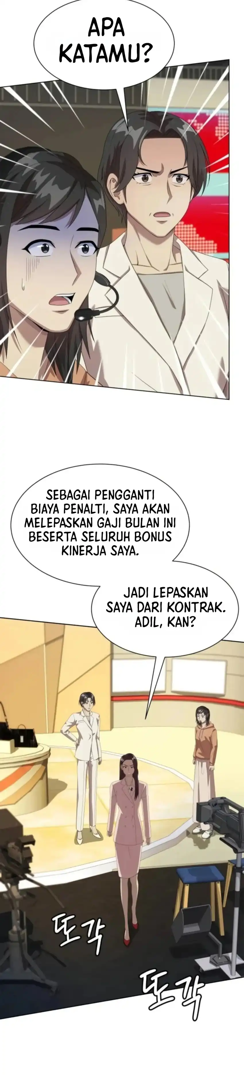 Become a Legend as an All-Rounder Chapter 151 – halaman 15