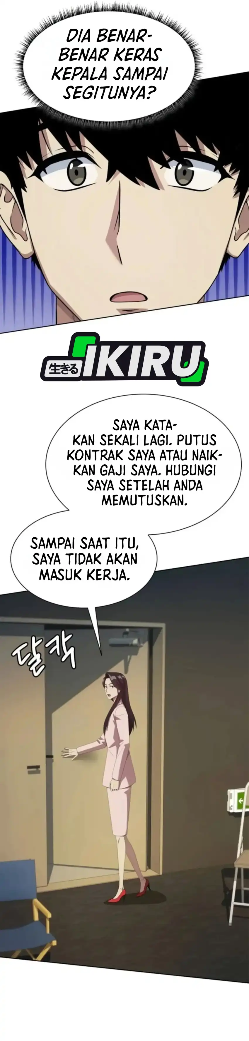 Become a Legend as an All-Rounder Chapter 151 – halaman 16