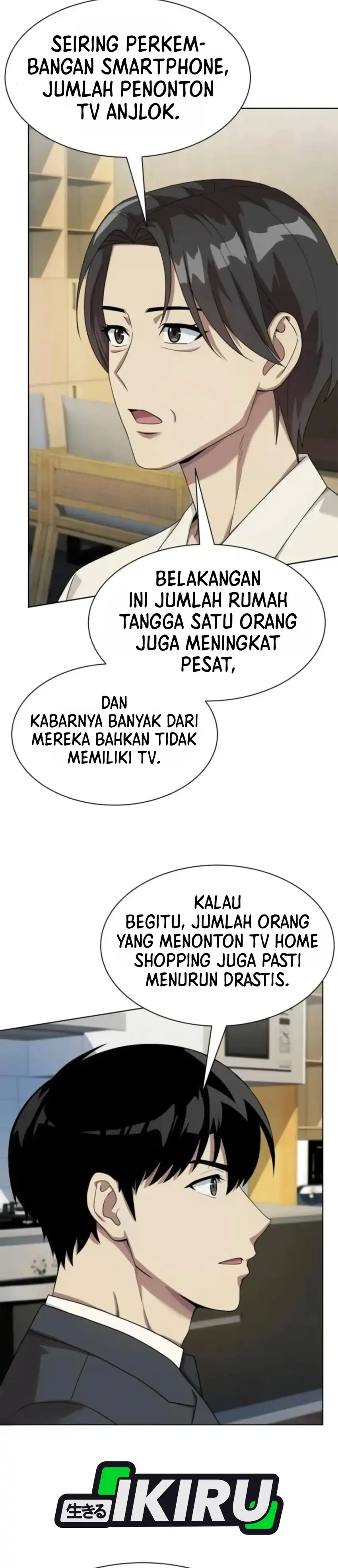 Become a Legend as an All-Rounder Chapter 151 – halaman 25