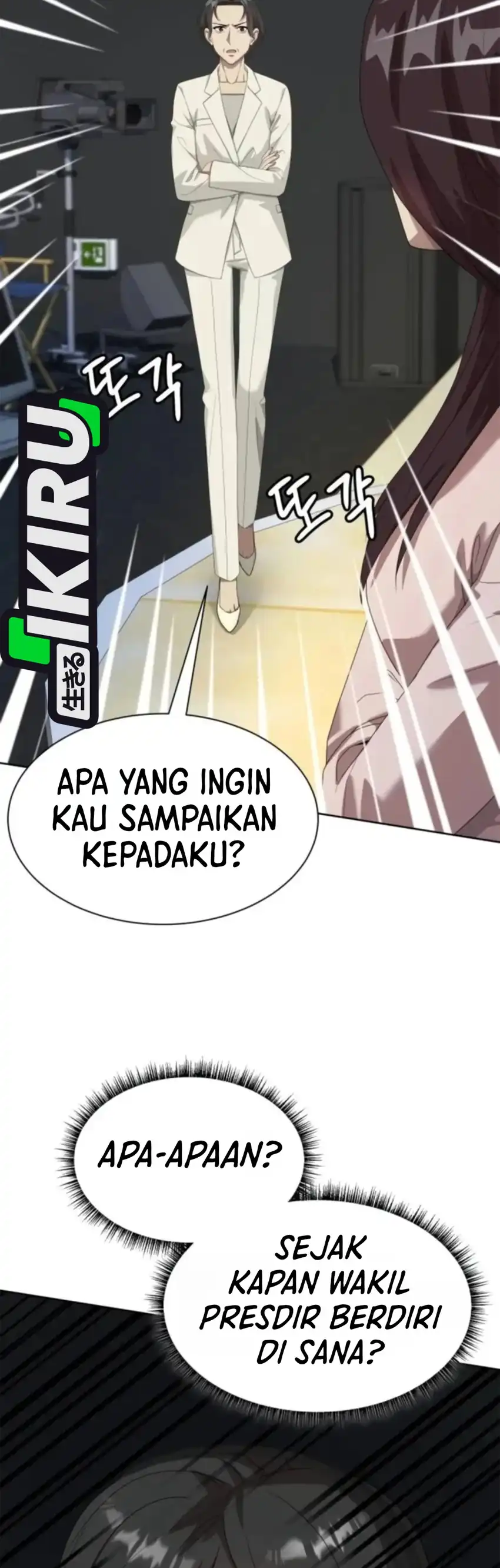 Become a Legend as an All-Rounder Chapter 151 – halaman 3