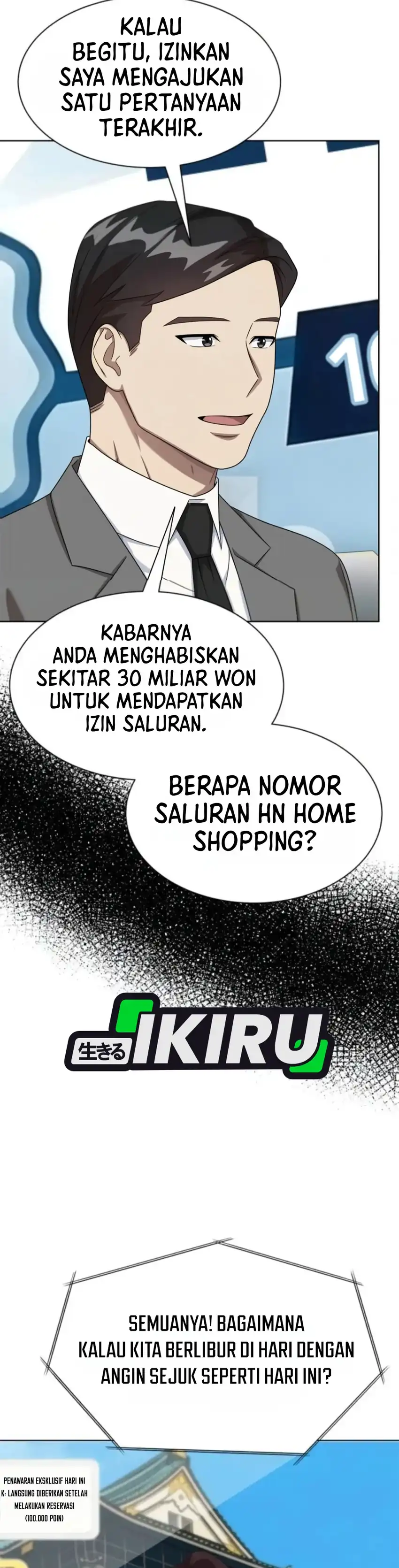 Become a Legend as an All-Rounder Chapter 151 – halaman 40
