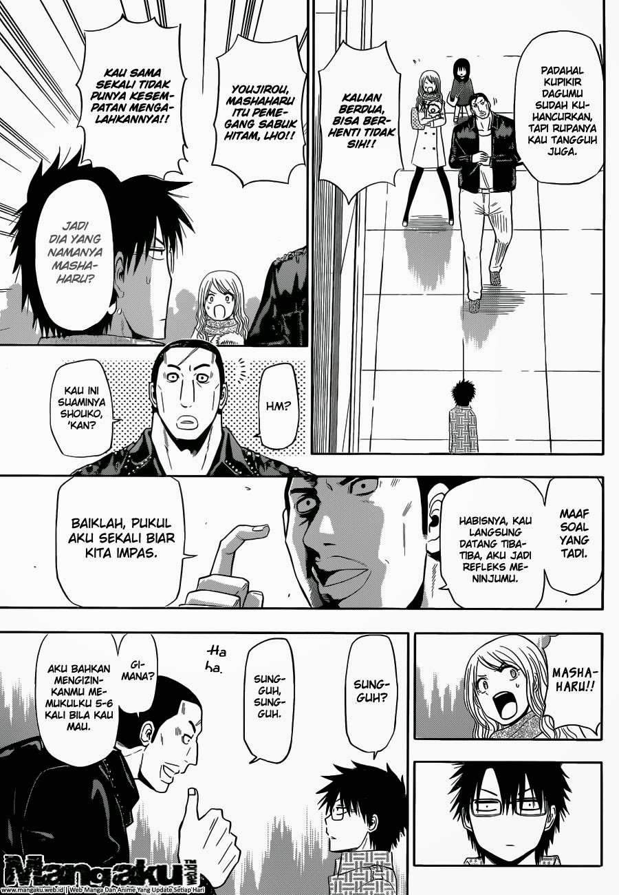 Beelzebub Bangai Hen chapter 0 halaman 33