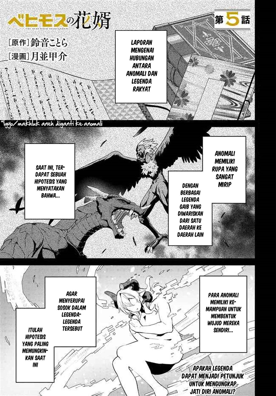Halaman 2 dari Behemoth no Hanamuko Chapter 5