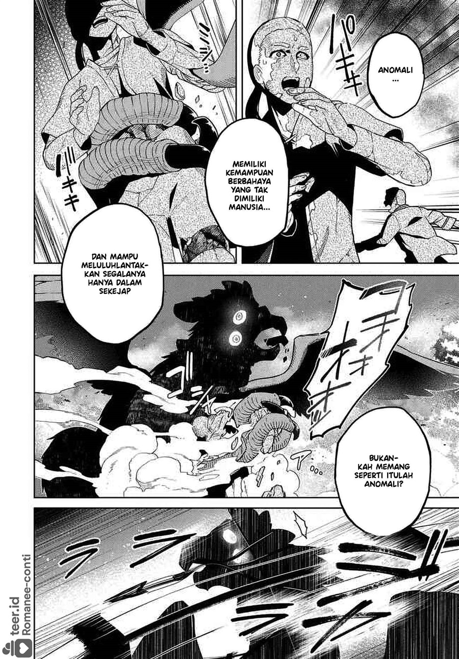Halaman 27 dari Behemoth no Hanamuko Chapter 5