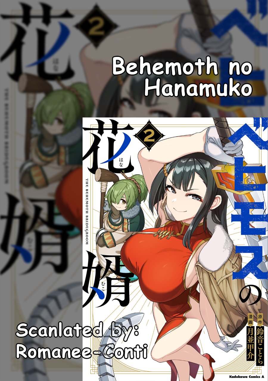 Halaman 1 dari Behemoth no Hanamuko Chapter 7