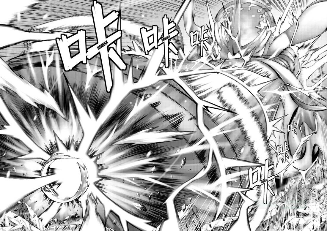 Halaman 23 dari Beng Huai 3rd Honkai Impact Chapter 0