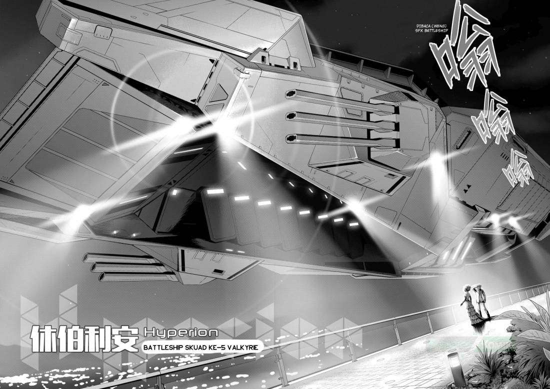 Halaman 33 dari Beng Huai 3rd Honkai Impact Chapter 1