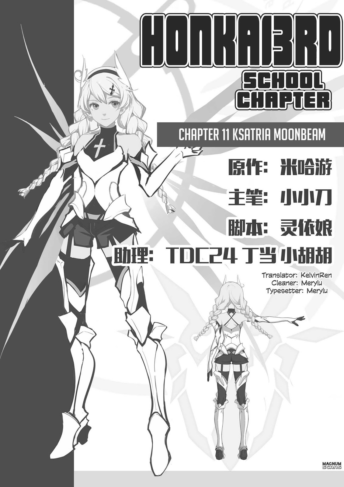 Halaman 3 dari Beng Huai 3rd Honkai Impact Chapter 11