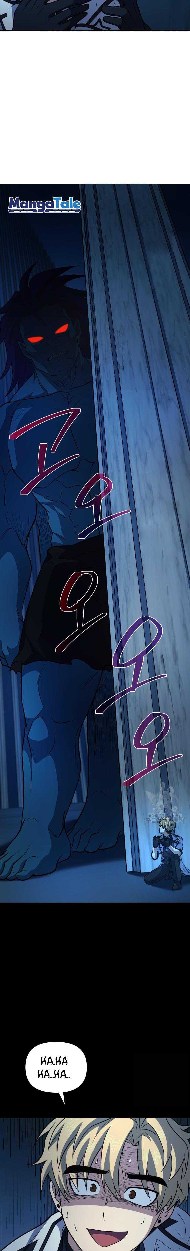 Halaman 11 dari Bizzare Restaurant Chapter 13