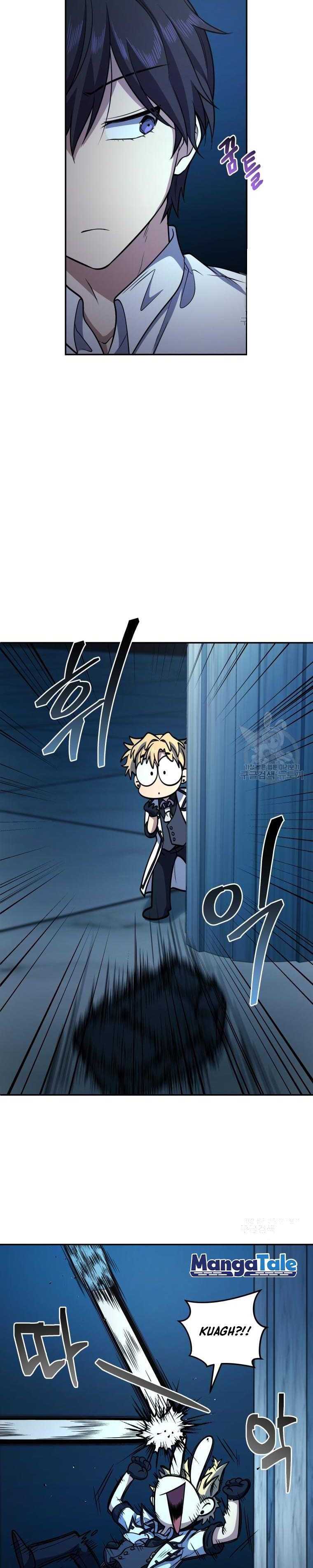 Halaman 19 dari Bizzare Restaurant Chapter 13