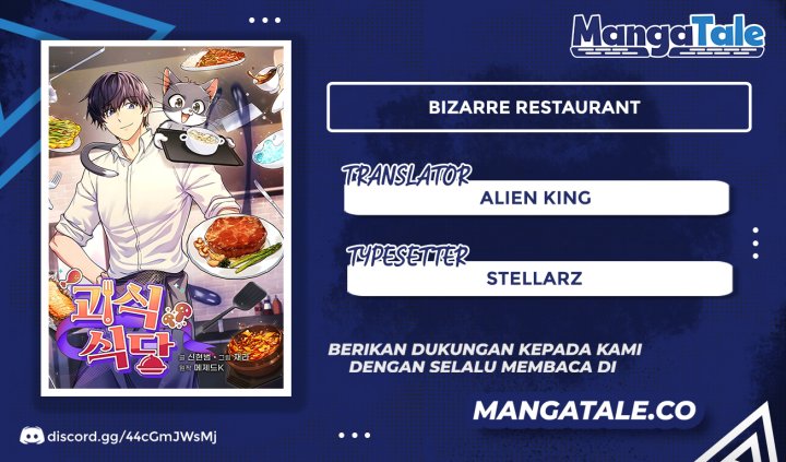 Halaman 1 dari Bizzare Restaurant Chapter 16