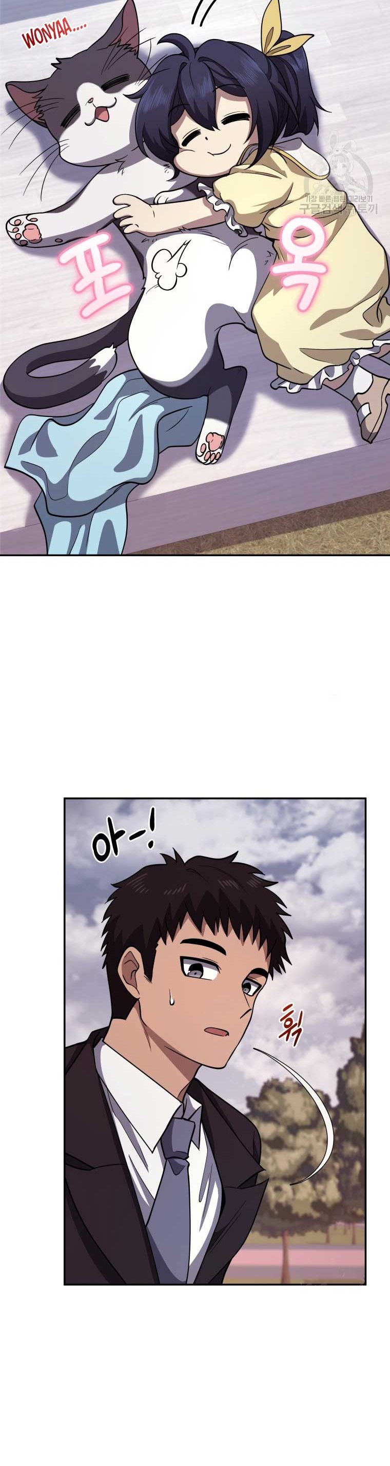 Halaman 32 dari Bizzare Restaurant Chapter 24