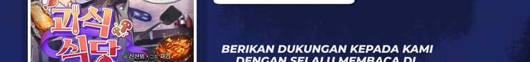 Halaman 4 dari Bizzare Restaurant Chapter 24