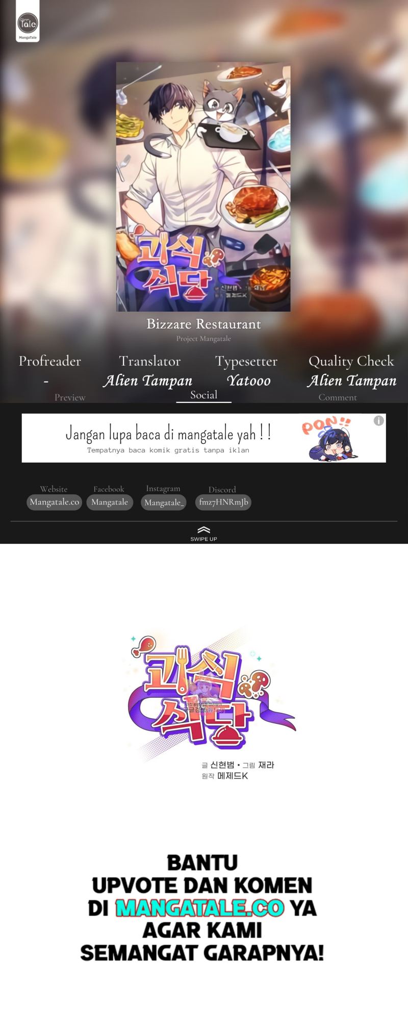 Halaman 1 dari Bizzare Restaurant Chapter 26
