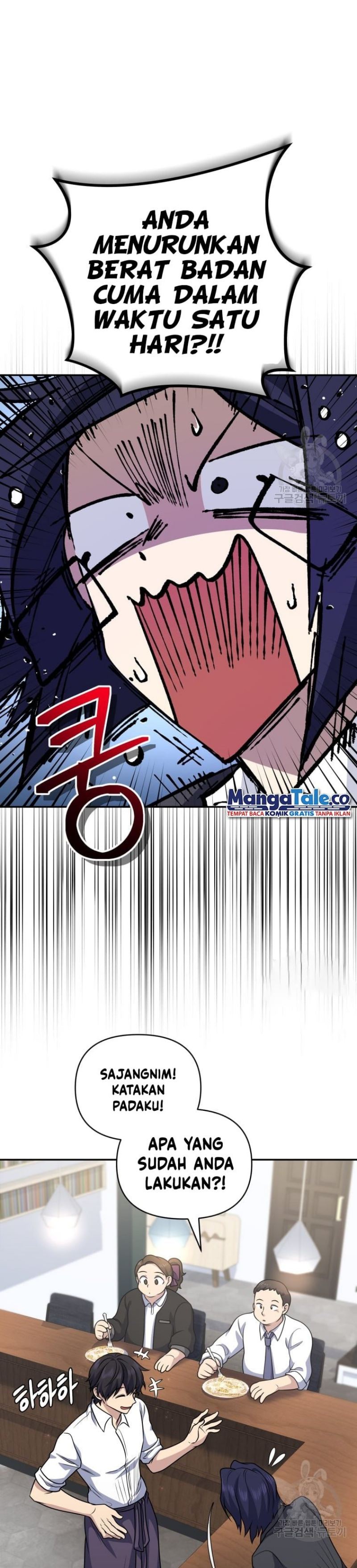 Halaman 20 dari Bizzare Restaurant Chapter 26