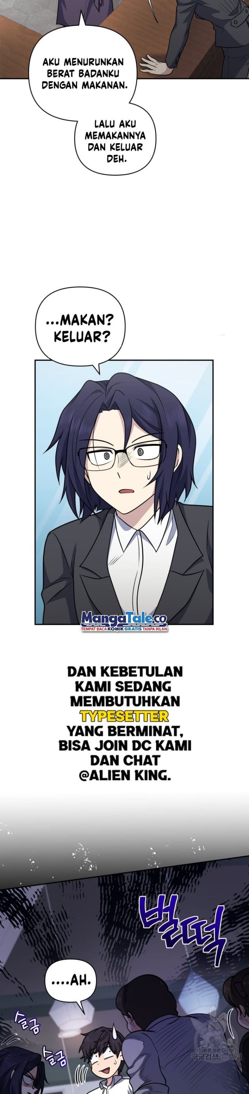 Halaman 21 dari Bizzare Restaurant Chapter 26