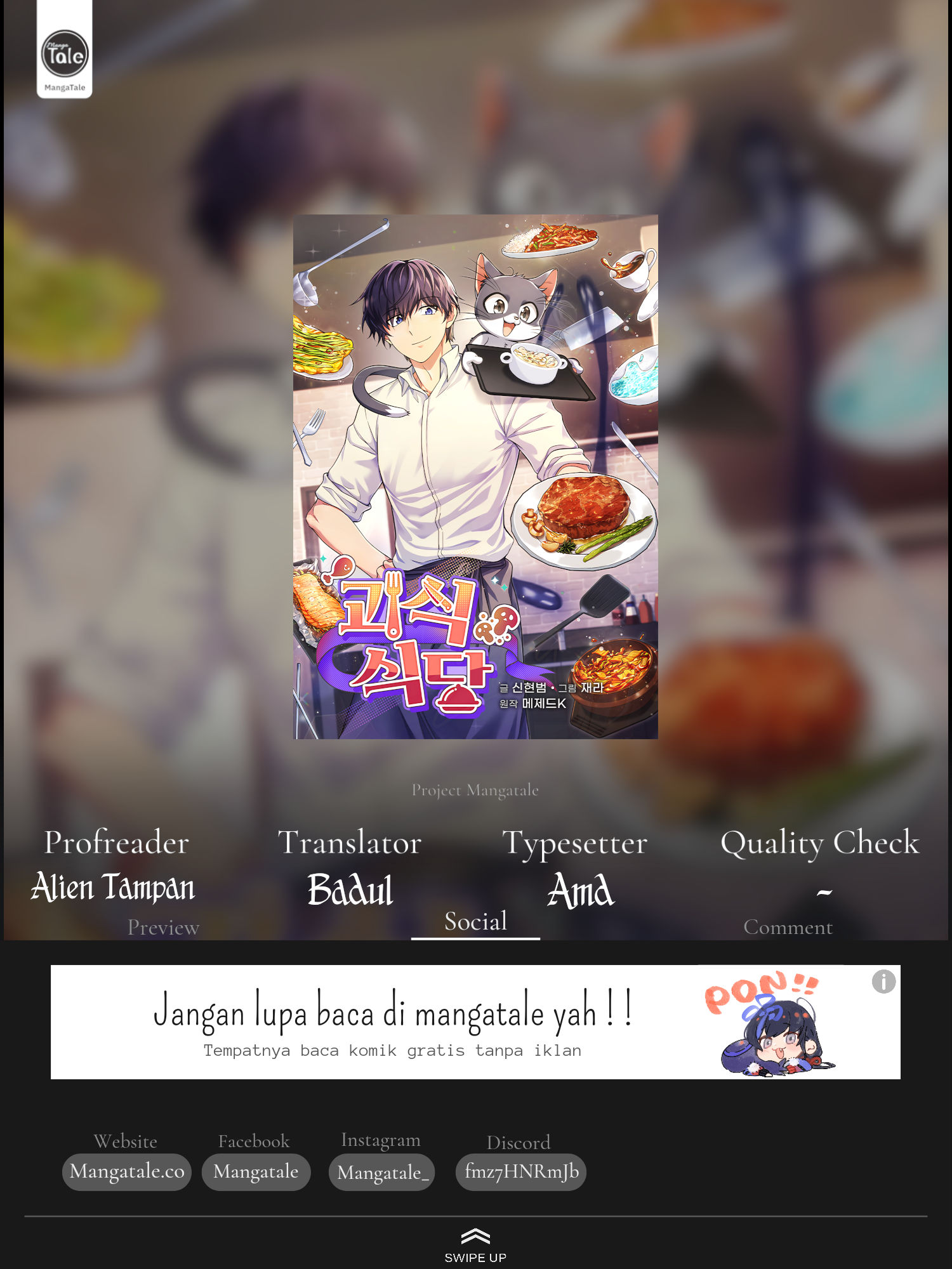Halaman 1 dari Bizzare Restaurant Chapter 28