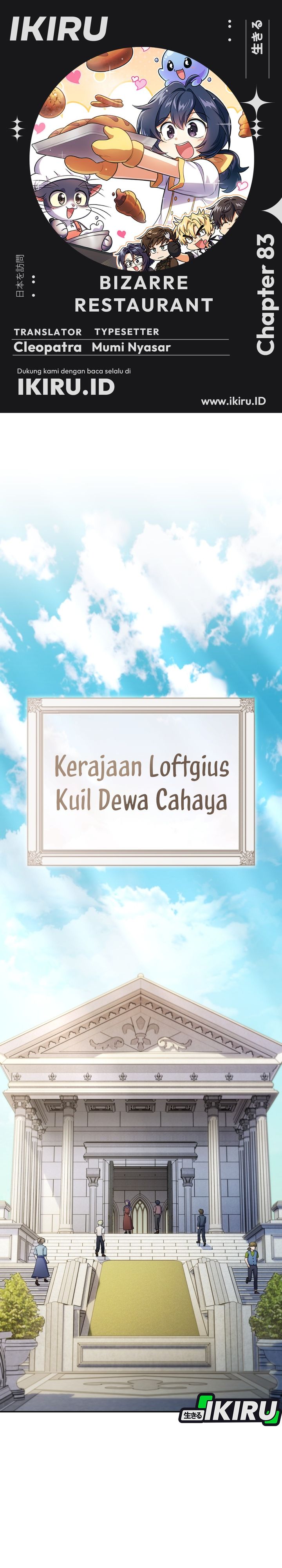 Halaman 1 dari Bizzare Restaurant Chapter 83